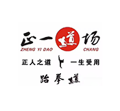 正一道場(chǎng)